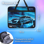 Папка на молнии с ручками BRAUBERG А4 1 отделение пластик 80 мм "Night driver" (3 штуки в упаковке)