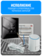 Умный Wi-Fi терморегулятор Smart Aura для водяного теплого пола