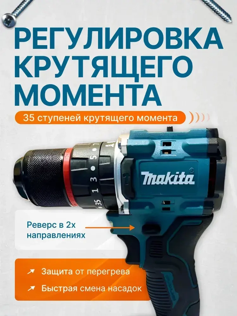 Шуруповерт дрель аккумуляторный бесщеточный ударный, 24В, 2 АКБ, 6 Ач