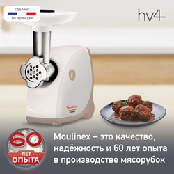 Мясорубка Moulinex ME462132