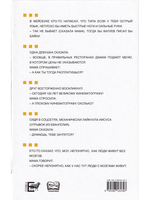 До дня рождения Пушкина осталось 100 рублей