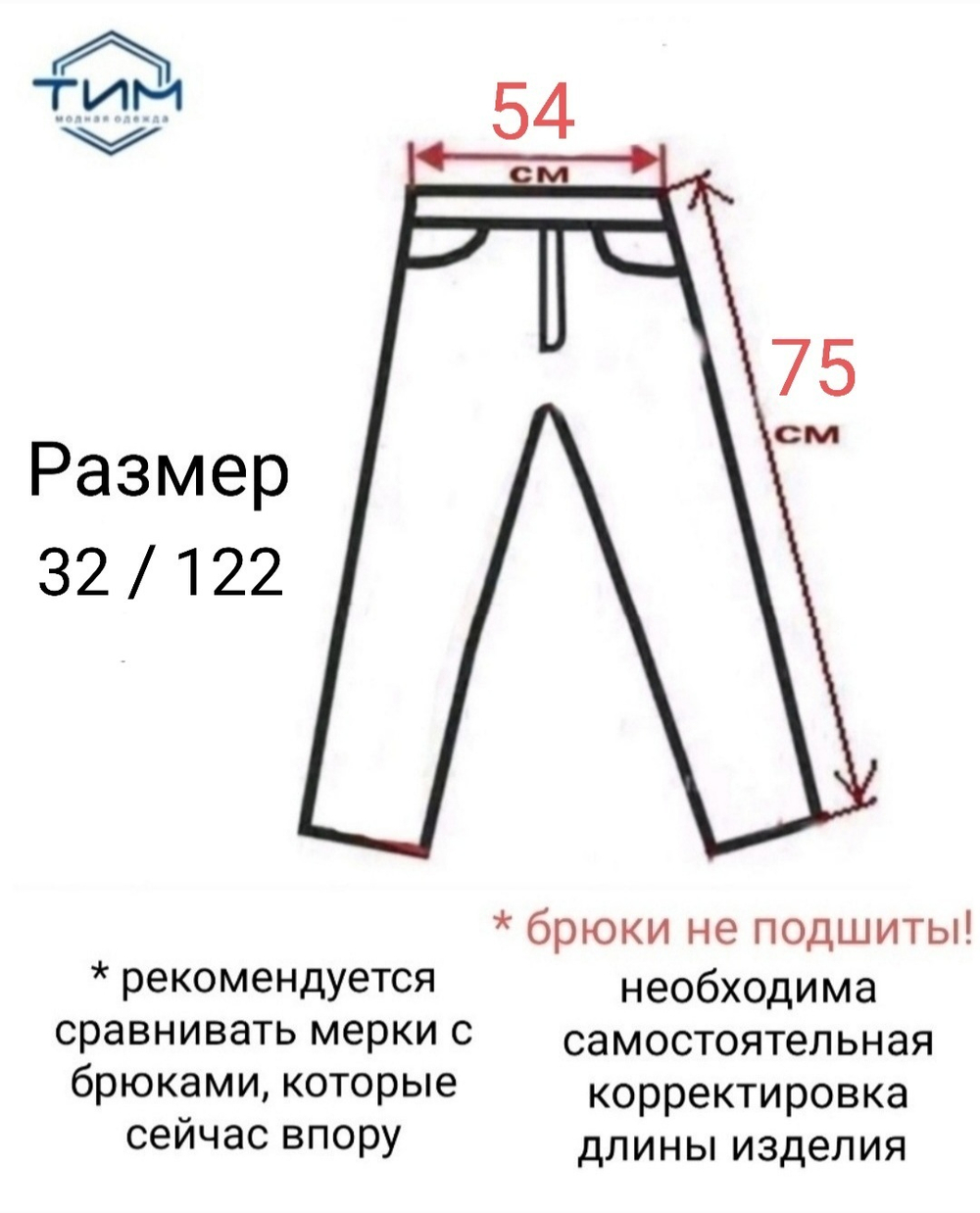 Брюки брючки 92 98 104 28 классика классические детские для мальчика мальчиковые в садик утренник черные доя малыша школьные праздничные на резинке торжественные для малыша