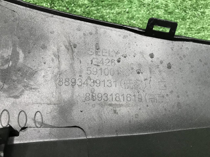 Бампер передний Geely Cityray (2024-н.в.)