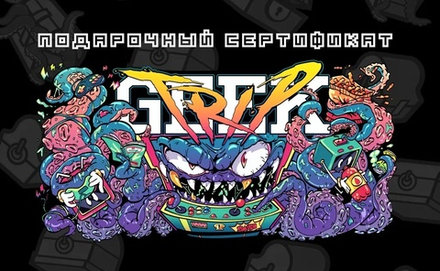 Подарочный сертификат 3000