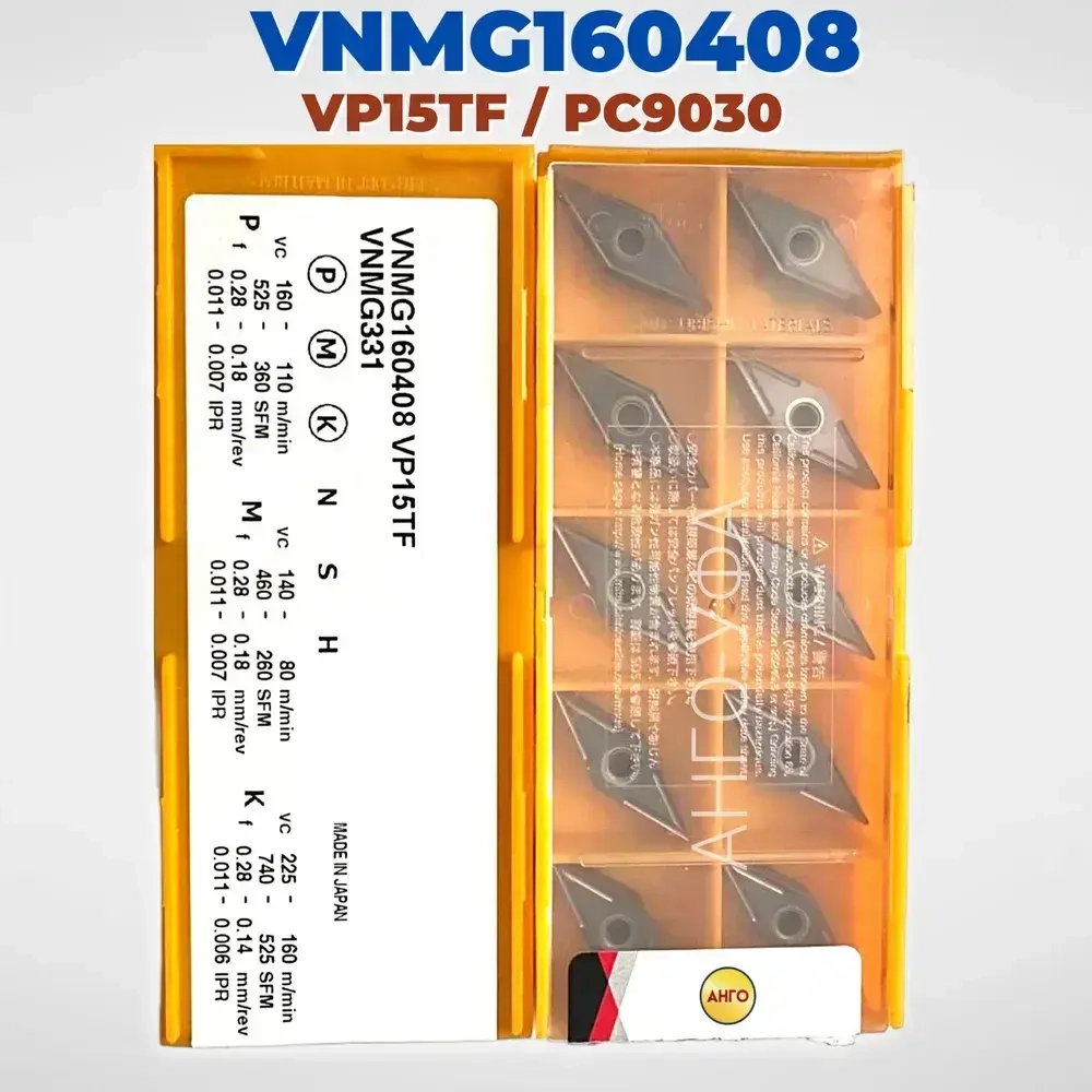 Пластина твердосплавная VNMG160408 PC9030 VP15TF / 10 штук / сменная Ромбическая 35 гр. по металлу