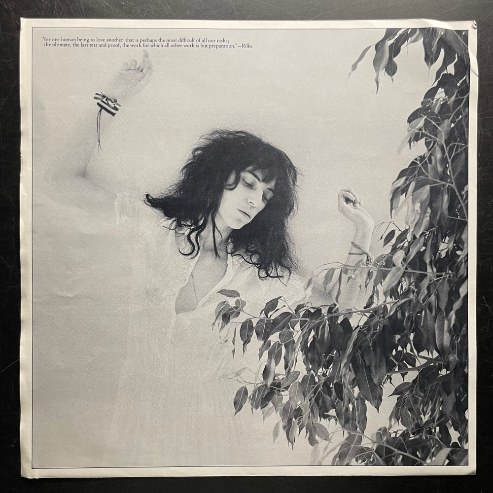 Patti Smith Group - Wave (США 1979г.)