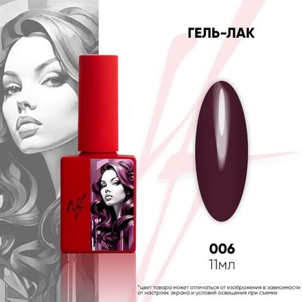 NF Гель-лак - 006, 11мл