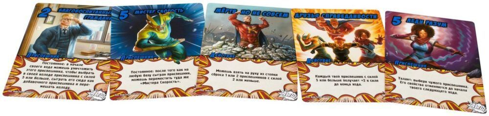 Замес: Война без конечностей