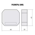 Реле импульсное BIS-416 2 независимых канала 2х8А