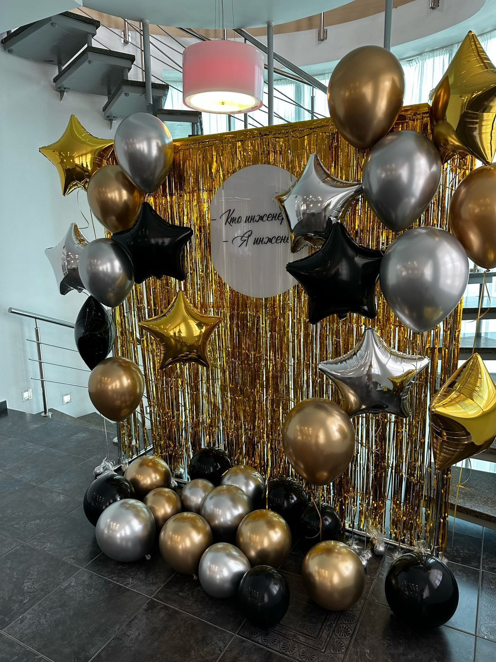 Фотозона с дождем 2х2 м