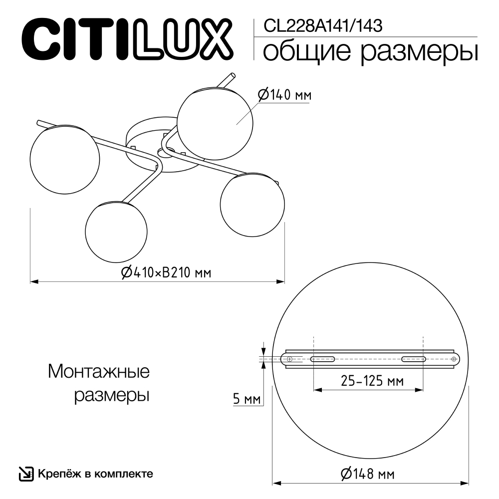 Citilux Адам Смарт CL228A141 RGB LED Умная люстра Матовый Хром