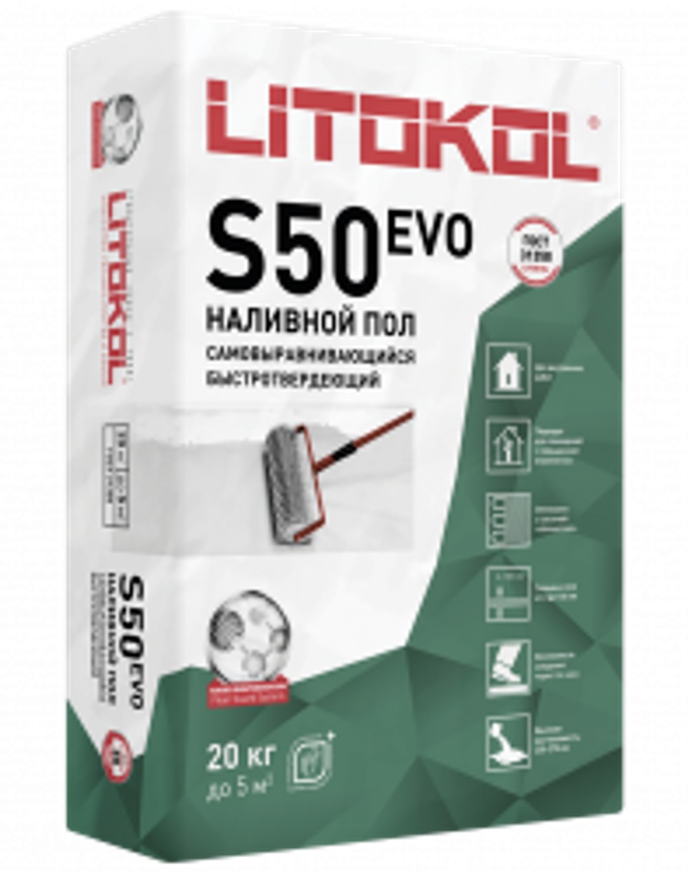 Пол наливной ЛИТОКОЛ S50 20 кг