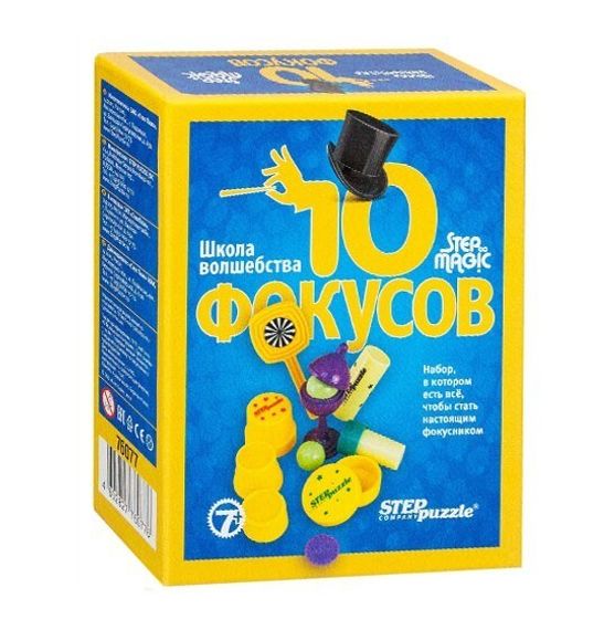 Игра &quot;10 фокусов&quot; (синий набор)