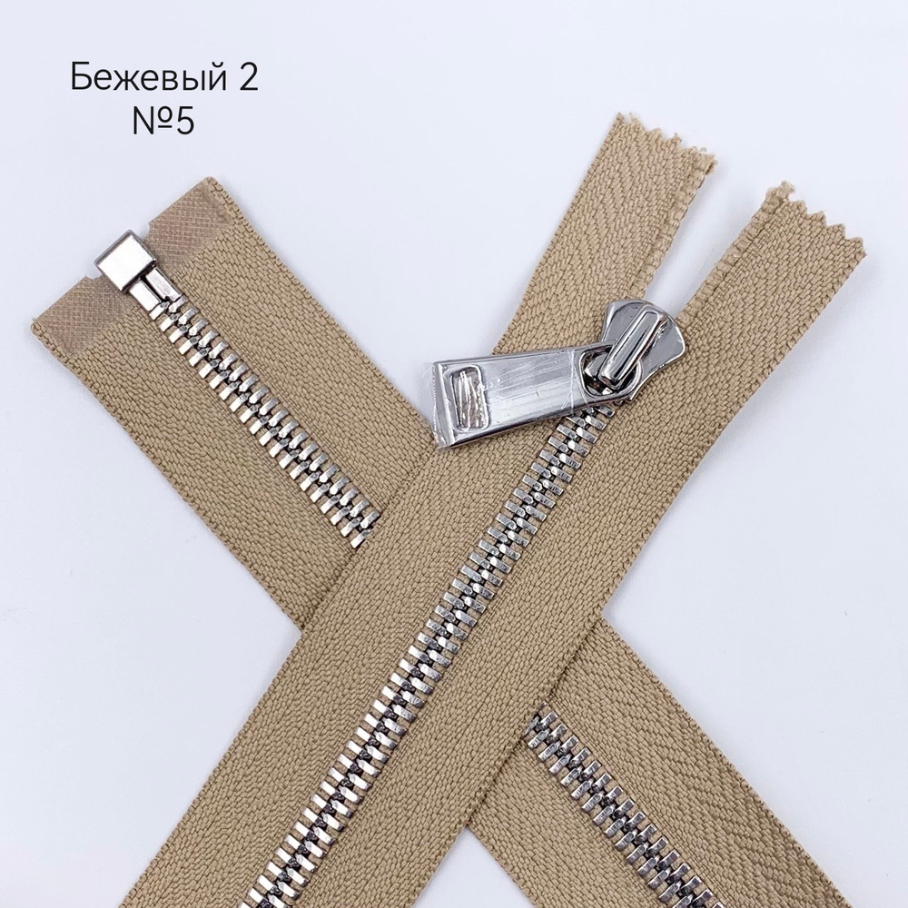 MM113 Молнии металлические