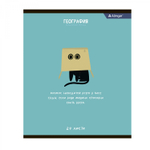 Комплект предметных тетрадей А5 24л., 8 предметов, со справочным материалом, скрепка, мелованный картон (стандарт), блок офсет, Alingar "Чёрный котик"