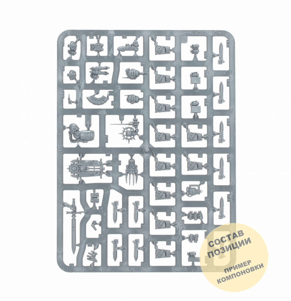 MKIII Tactical Squad