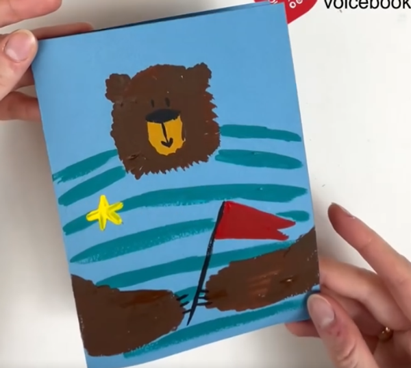 Создаем открытку на 23 февраля