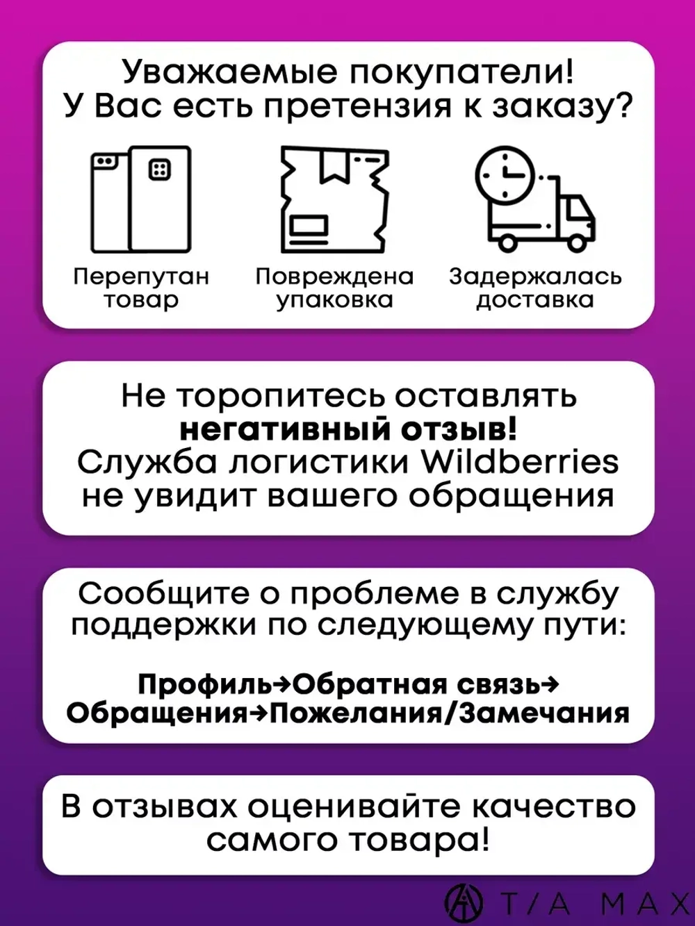 Чехол на Realme C65