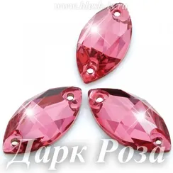 Пришивная лодочка Dongzhou с 2 отверстиями, Дарк Роза (лодочка 9х18 мм) DZ