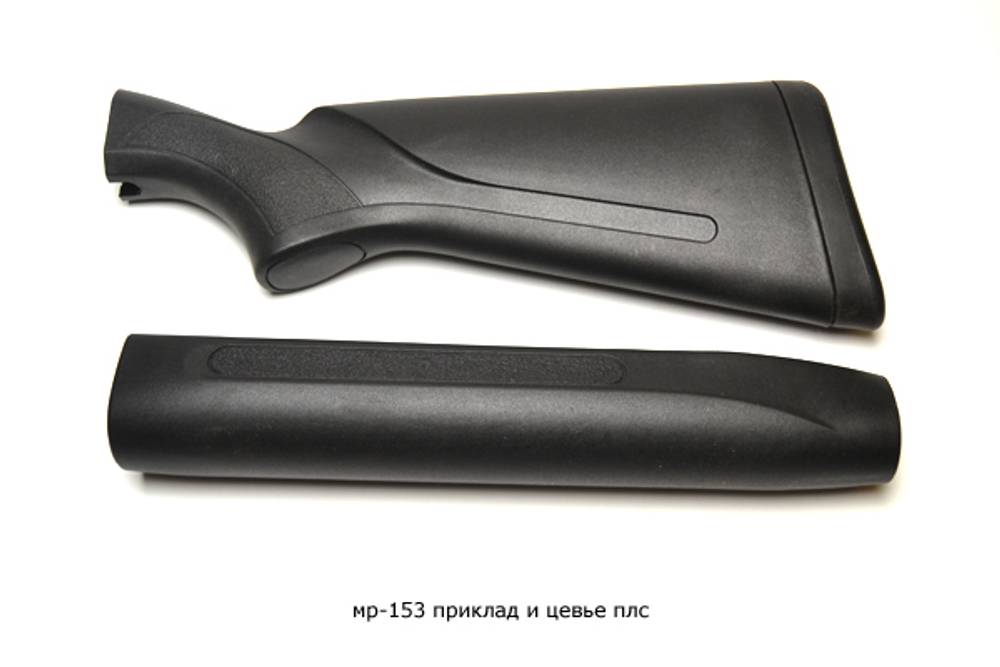 мр-153 приклад и цевье плс