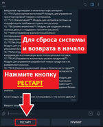 Для производства