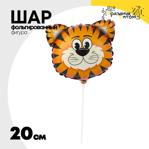 Шар Фольгированный Голова Тигра (Оранжевый)