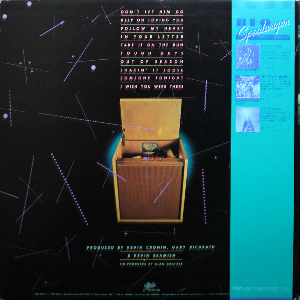 REO Speedwagon / Hi Infidelity (LP)