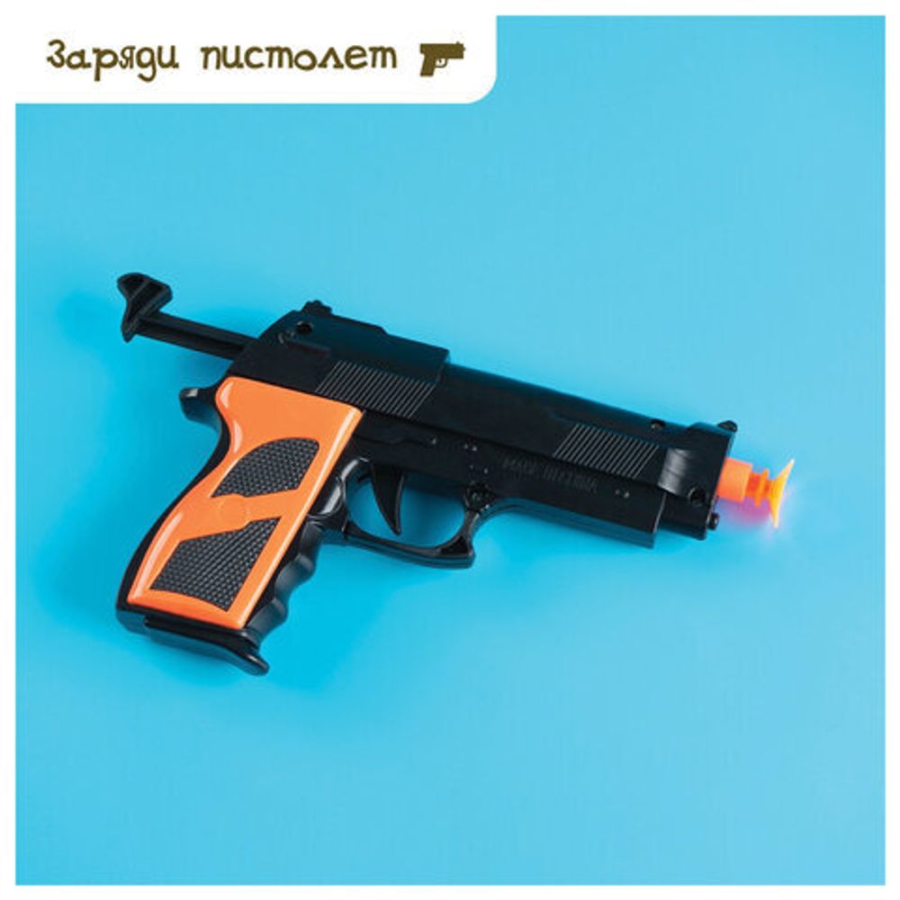 Игрушечный набор полицейского "Городской патруль", 7 предметов, блистер, 4627524