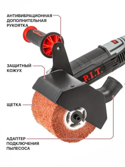Щеточная шлифмашина P.I.T. PWP120-C, 120х100мм, 1400Вт, 700-4200об/мин, нейлон щетка, двойн. пылезащита