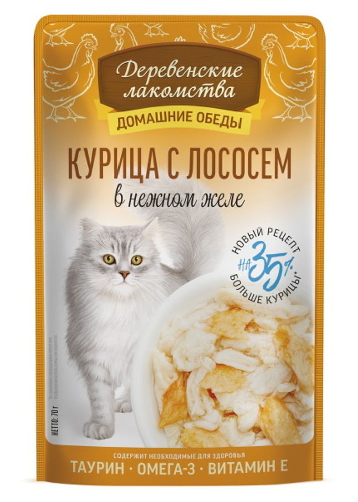 ДЕРЕВЕНСКИЕ ЛАКОМСТВА Домашние обеды Паучи для кошек курица с лососем в нежном желе 12х70г