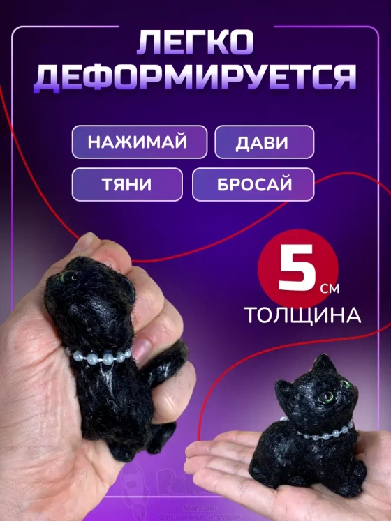 Антистресс игрушка Таба сквиш лапка котик с флоком сквиши