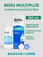 Универсальный раствор Renu Multi Plus (60 мл. 120 мл. 240 мл. 360 мл.)