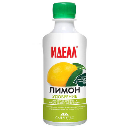 ИДЕАЛ ЛИМОН жидкое органо-минеральное цветочное удобрение 250мл.