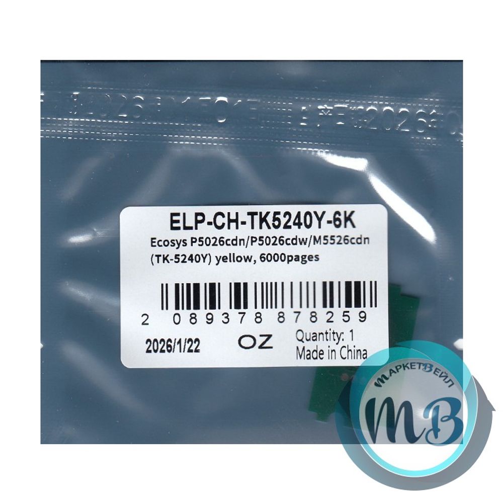 Чип ELP для картриджа Kyocera TK-5240Y, Ecosys P5026cdn/P5026cdw/M5526cdn, Yellow (6K)