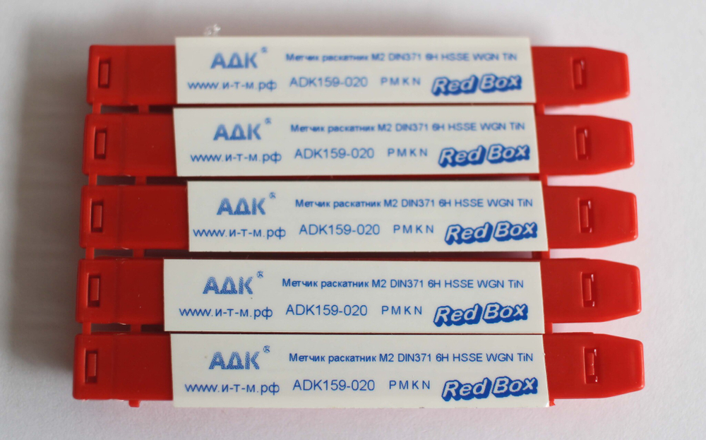 ADK159-020 Метчик раскатник М2 DIN-371-C 6H HSSE WGN TiN