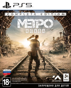 Metro: Exodus (Исход) Complete Edition (диск для PS5, полностью на русском языке)