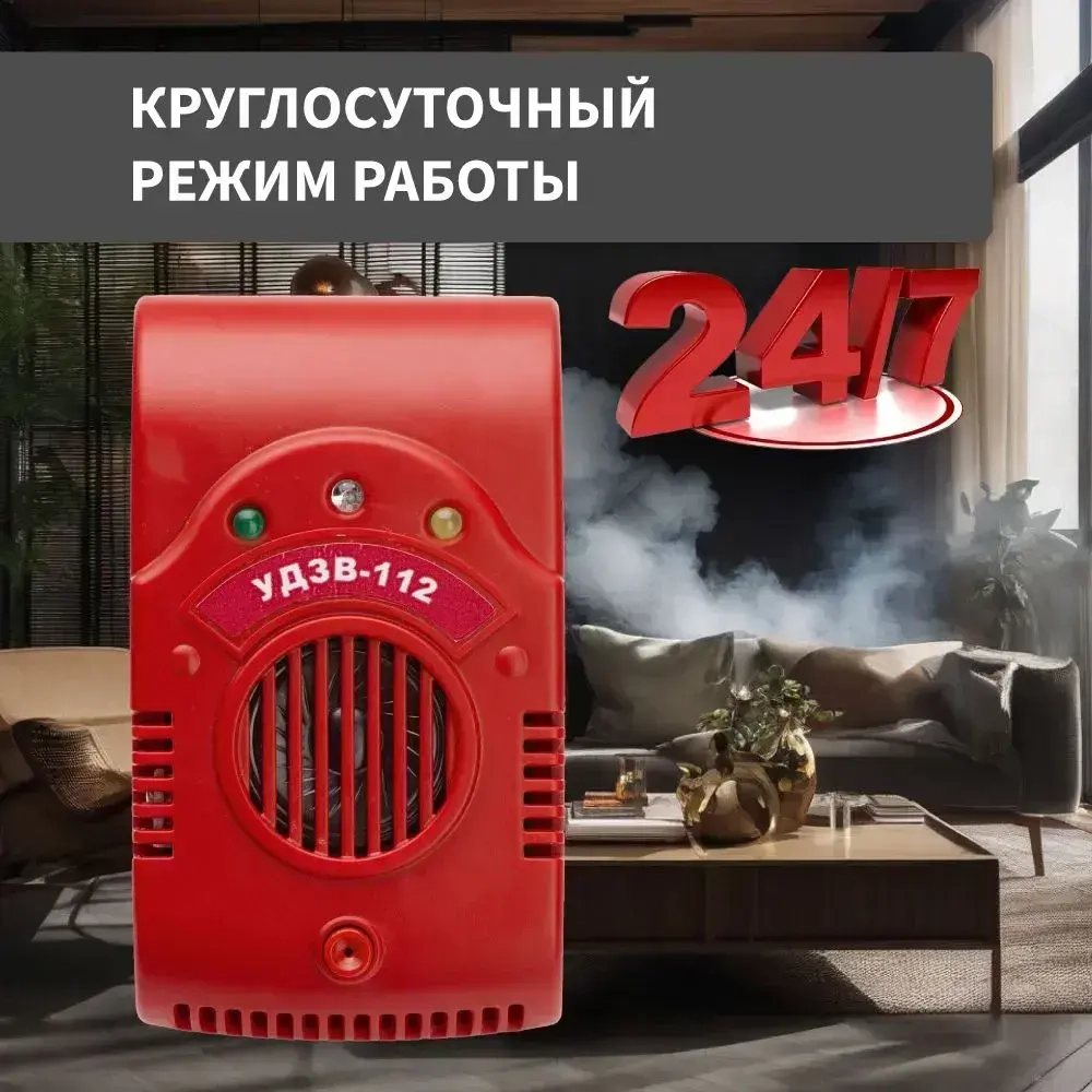 Универсальный детектор загрязнителей воздуха "УДЗВ-112"