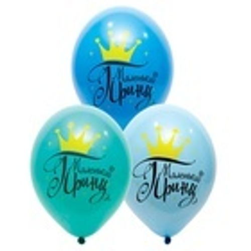 Шар 14" Ассорти Маленький Принц Belbal 10 шт