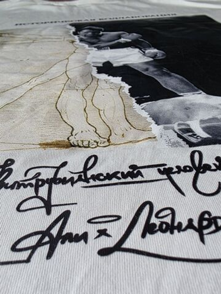 Футболка LEGENDA оверсайз "Витрувианский человек", Молочный