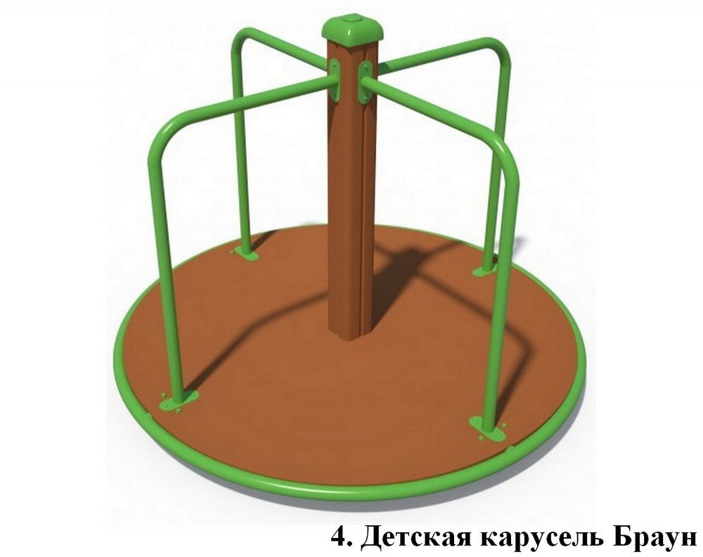Комплект Эконом