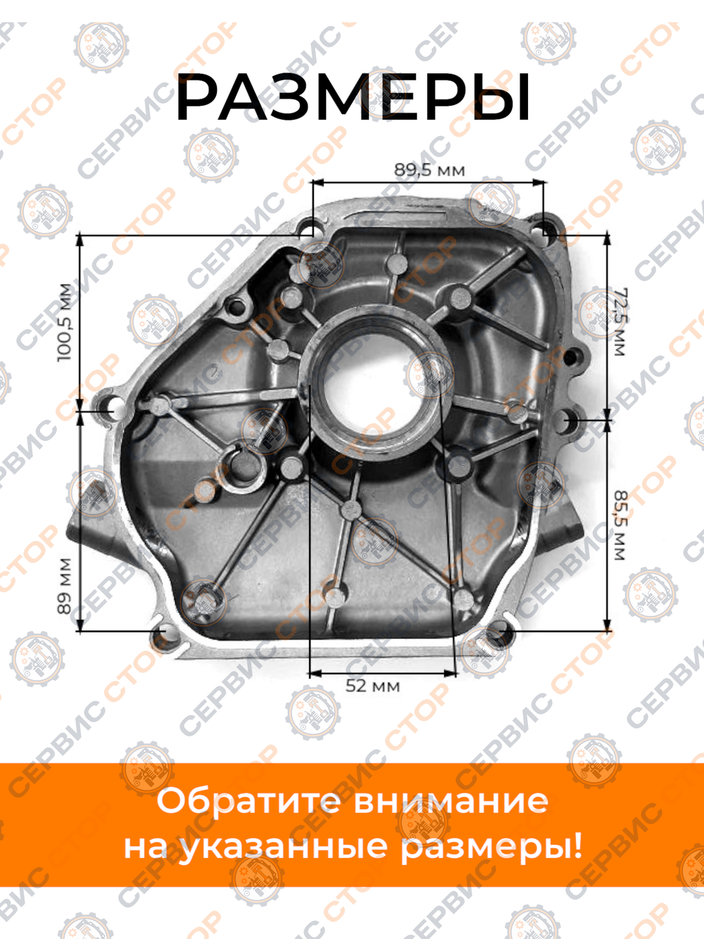 VM026-168F-Photoroom (1)