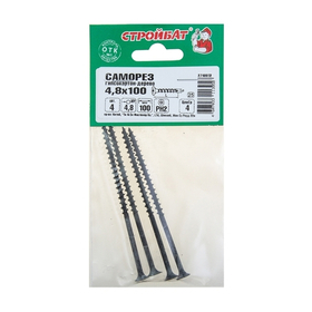 Саморезы гипсокартон-дерево 4,8x100 (фосфатирован. 4 шт) 013711