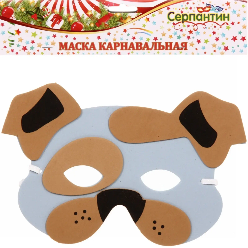 Маска «Щенок», пвх