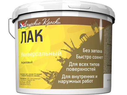 Лак Универсальный, Амурские Краски