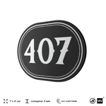 Номерок на дверь квартиры 407, для кабинета, офиса, шильдик 9 х 7 см, черный, Айдентика Технолоджи