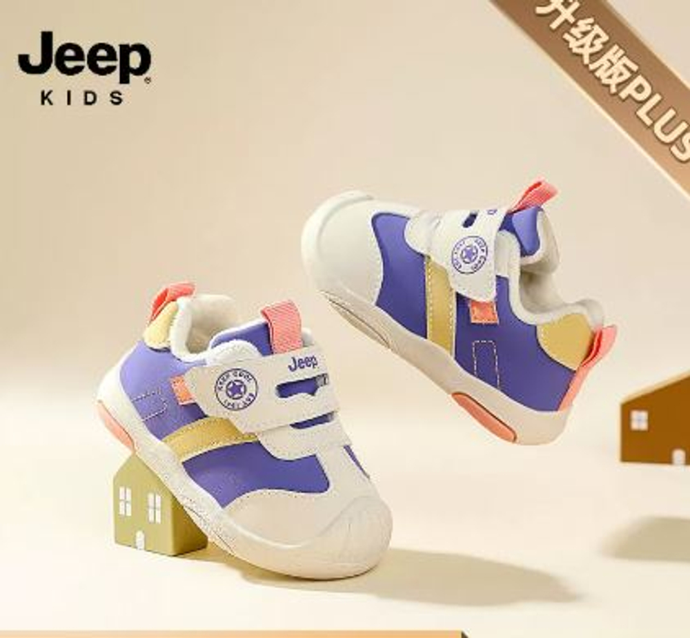 Кроссовки детские Jeep 20-24 размеры , арт. 122