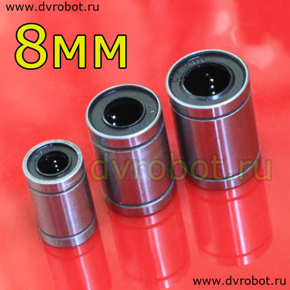 Линейный подшипник LM8 - 8 мм