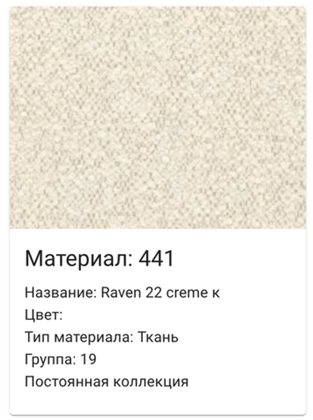 Диван угловой "Стефано" 2MR.6L (44(1) гр., 19)