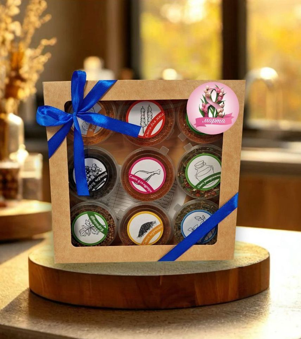 Подарочный набор "Гурман" 9шт