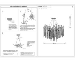 Kink Light 07874-80,33 Люстра Грейни золото